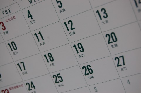 受験日程の構築、志望校の絞り込み~私立医学部受験で重要な事